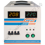 Стабилизаторы напряжения Энергия АСН