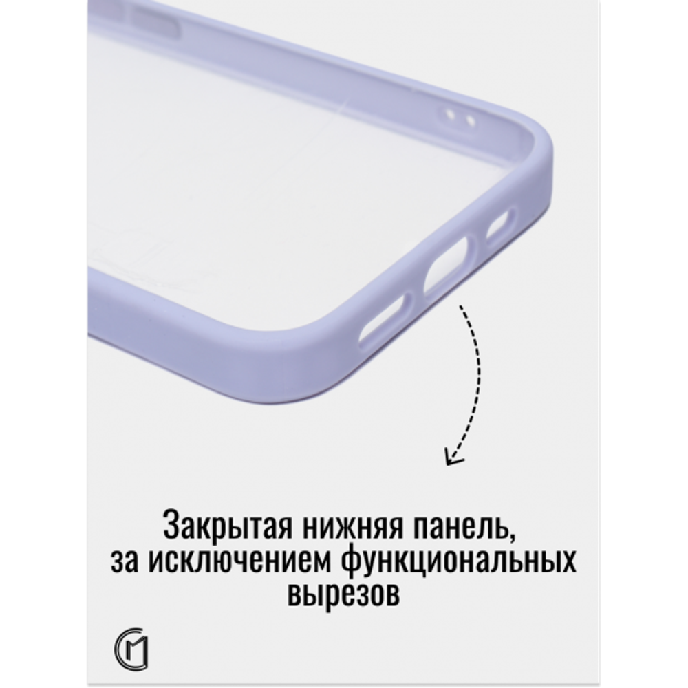 Чехол прозрачный с цветной рамкой iPhone 11 Pro Max 013141 Синий