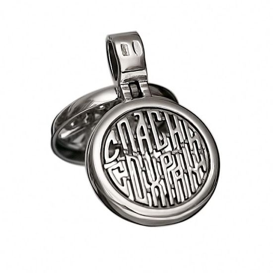 Ладанка. Сим Победиши_4