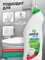 Средство для унитаза от известкового налета WC-Gel 1000 мл
