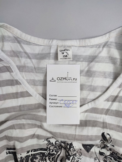 Сарафан в полоску на 13 лет