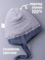 Шапка детская зимняя вязаная с помпоном