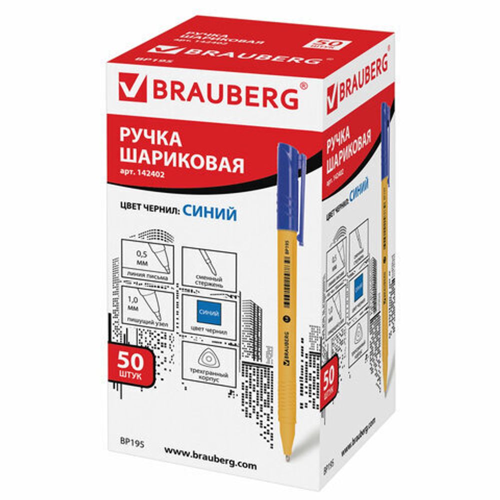 Ручка шариковая BRAUBERG "Solar", СИНЯЯ, трехгранная, корпус оранжевый, узел 1 мм, линия письма 0,5 мм, 142402