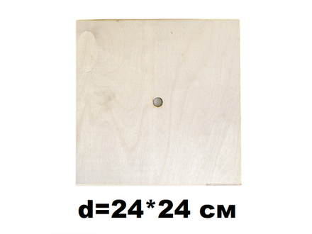 Подложка Фанера D24*24 3mm