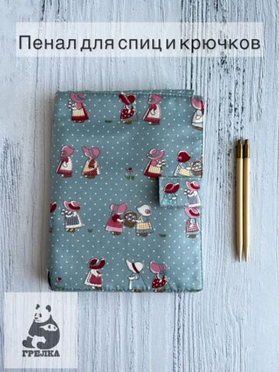 Чехол для рукоделия