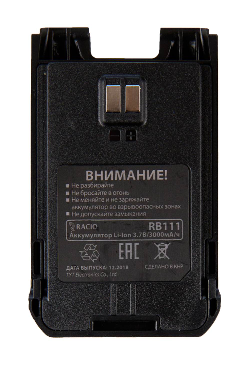 Аккумулятор Racio RB111