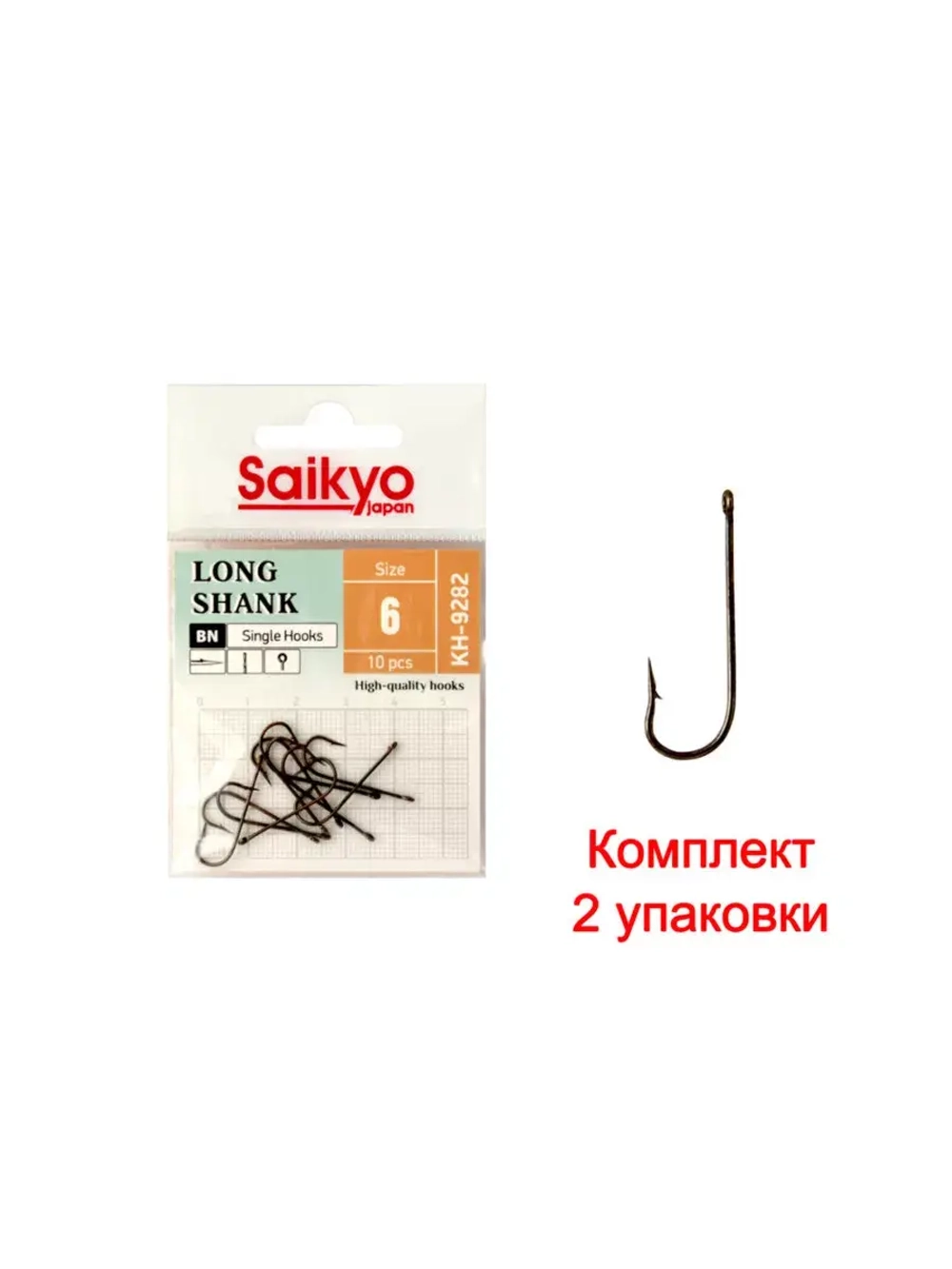 Крючки для рыбалки Saikyo KH-9282 BN LONG SHANK