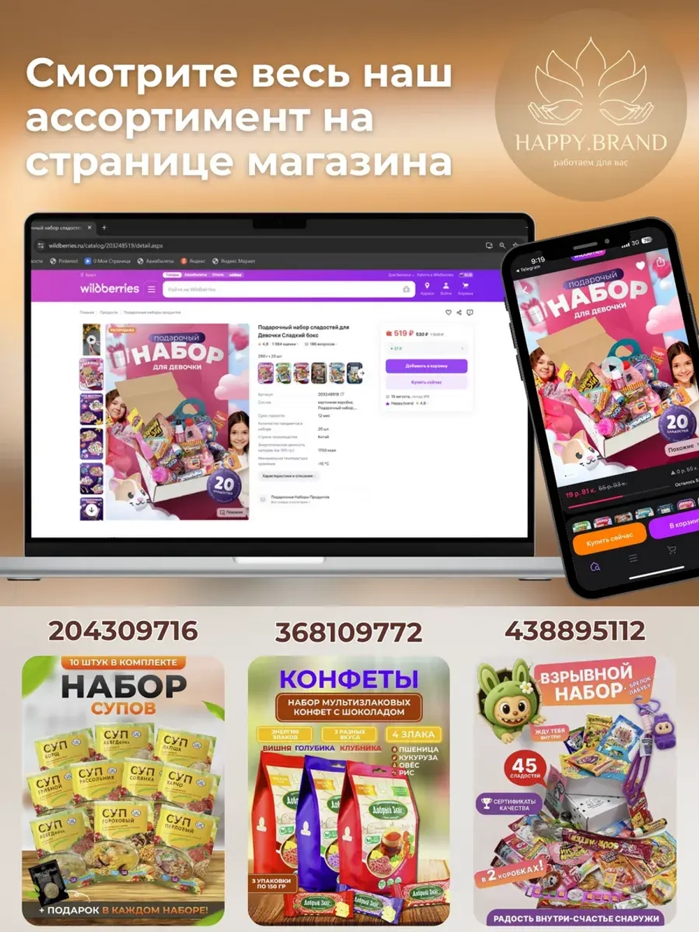 Кофе 3 в 1 в пакетиках растворимый 8 шт "Соленая карамель"