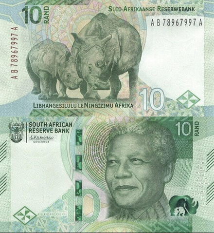 Южная Африка / ЮАР 10 рандов 2023 W148 UNC