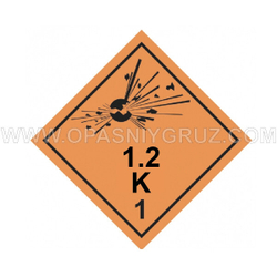 Наклейка Знак опасности Класс 1.2K Взрывчатые вещества и изделия