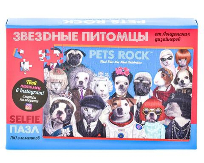 Пазл 160эл. "Петс Рок. History" (Оригами)