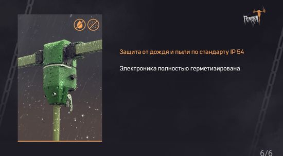 Поворотный механизм антенн(ПМА)