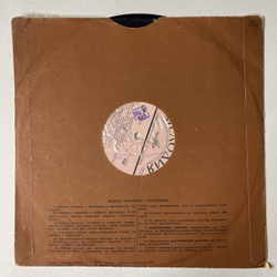 Винтажная виниловая пластинка LP Екатерина Шаврина Тополя 10 дюйомв (СССР 1968)
