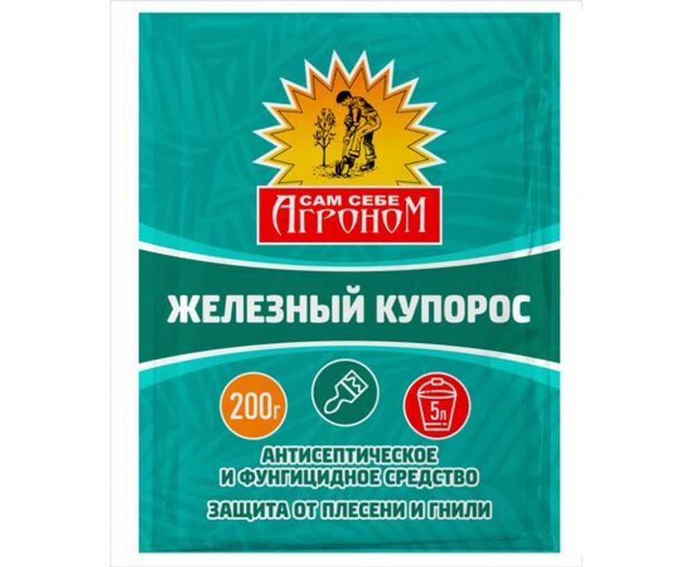 Антисептическое средство для защиты от плесени и гнили, Железный купорос 200гр.
