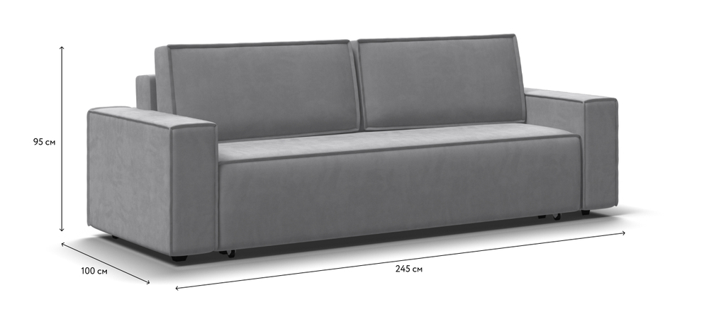 Диван Норд Велюр Монолит сталь