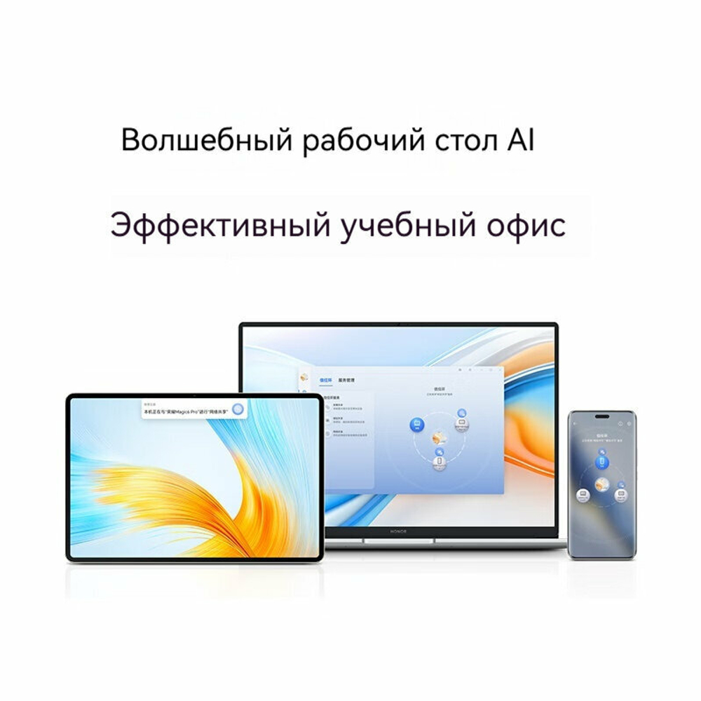 Ноутбук 14-дюймовый Honor X14 Plus (R7-8845HS 32G 1T 2880*1800, 120 Гц) Win11 /Русская клавиатура