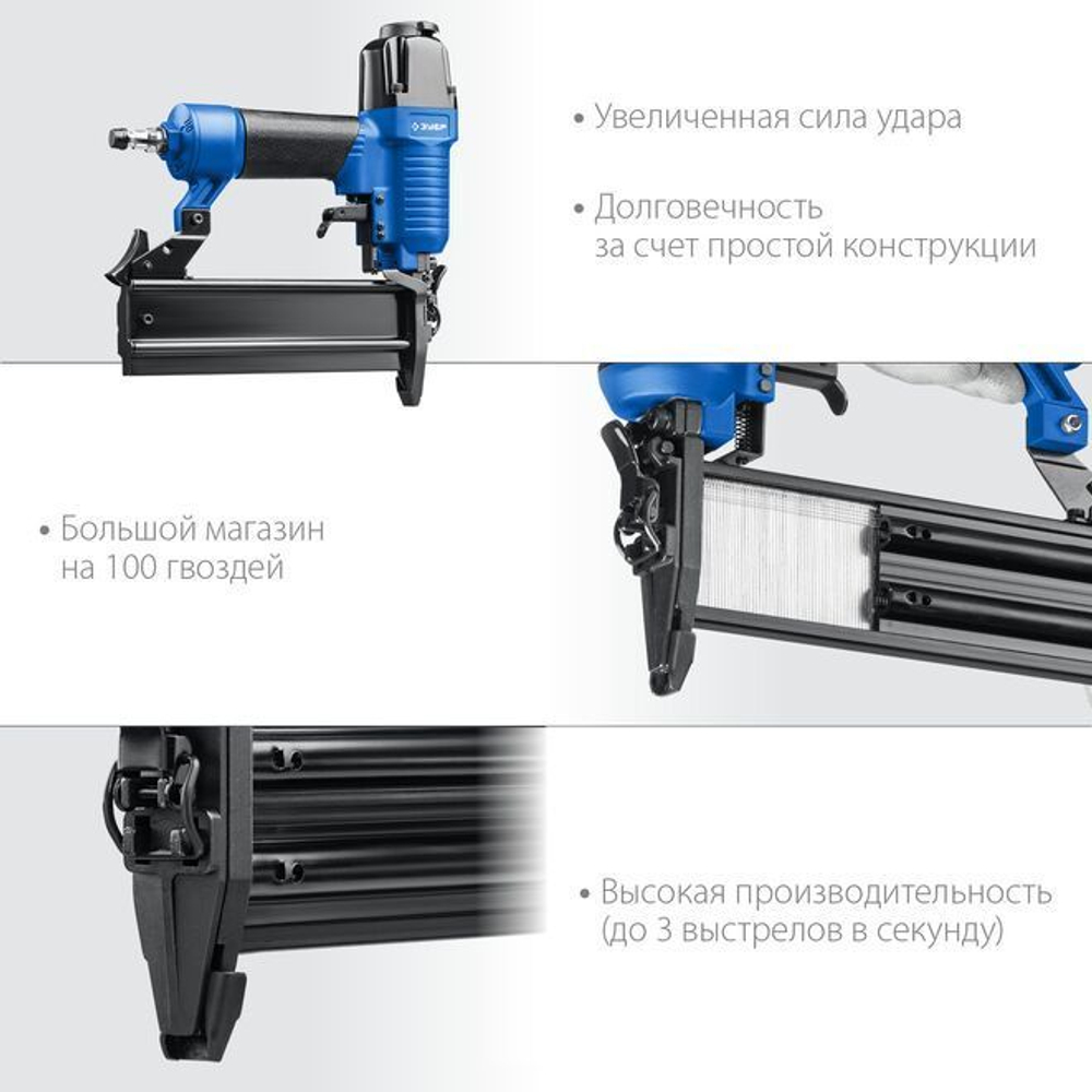 Нейлер пневматический для гвоздей 10 - 50 мм тип 300 (GA18)