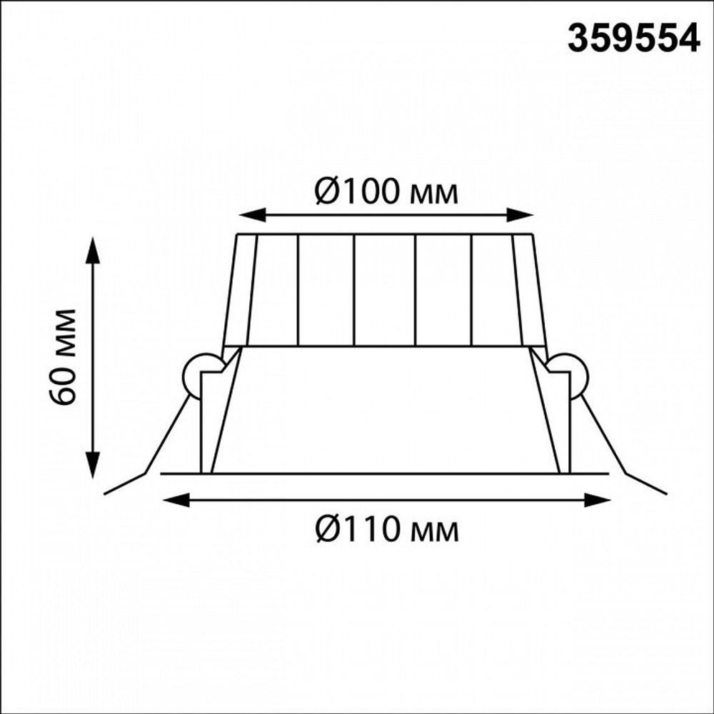 Встраиваемый светильник Novotech WIR 359554