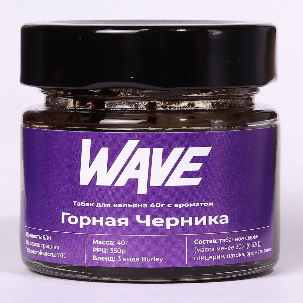 Wave - Горная Черника, 40 гр