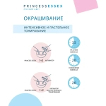 Крем-краска ESTEL PRINCESS ESSEX S-OS 161 Полярный 60 мл