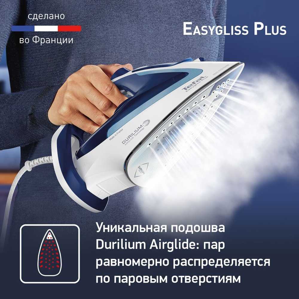 Утюг Tefal Easygliss Plus 2 FV5715E0