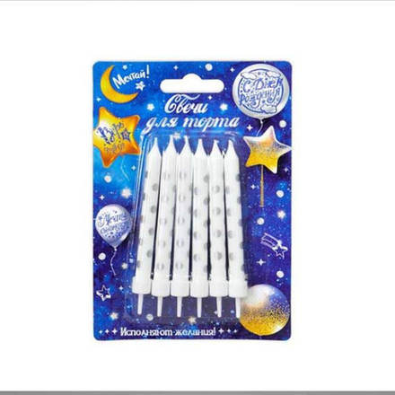 РАСПРОДАЖА Свечи д/торта Микрос "Горошек серебро"