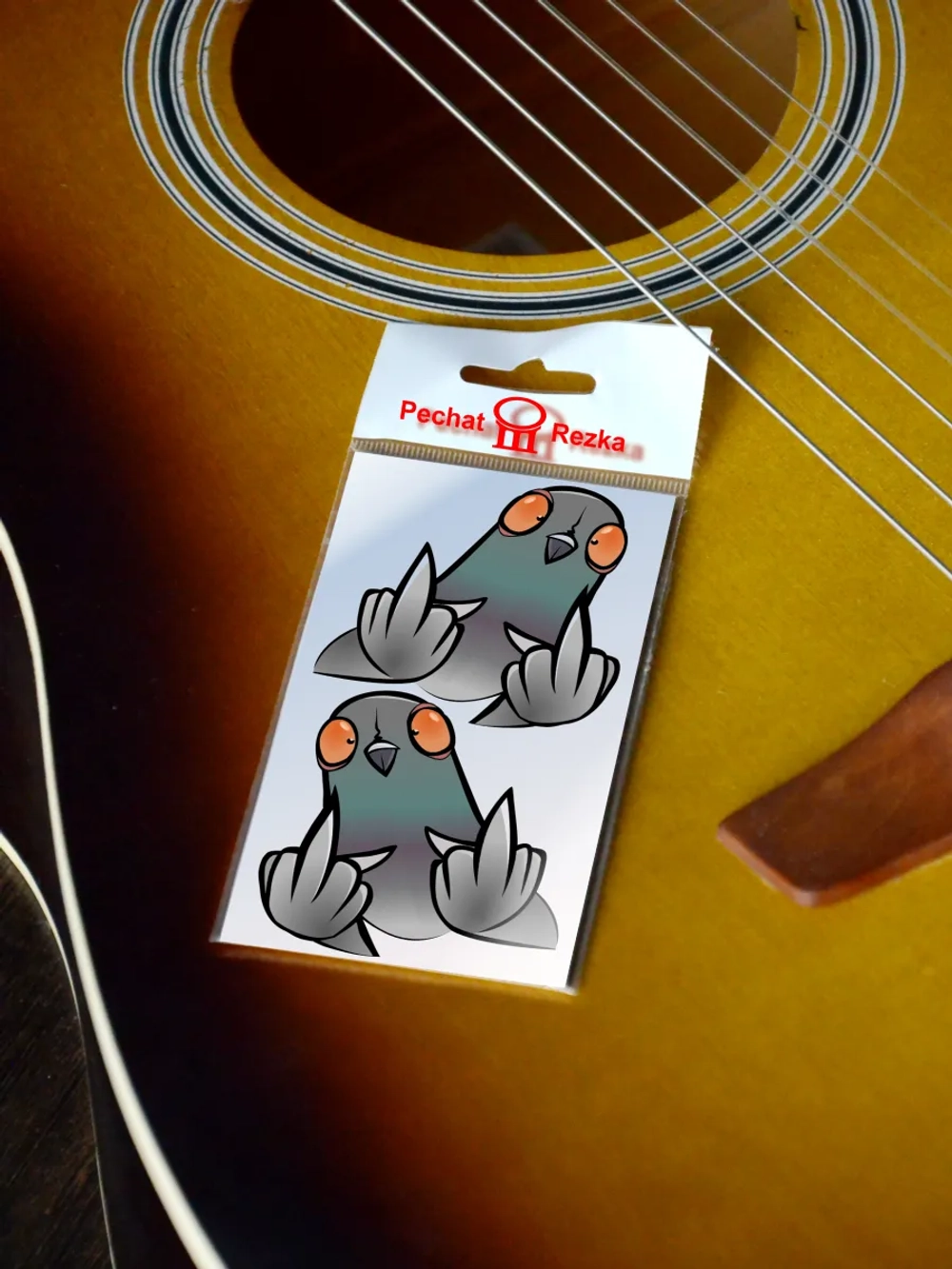 Стикеры - Голубь Отстань