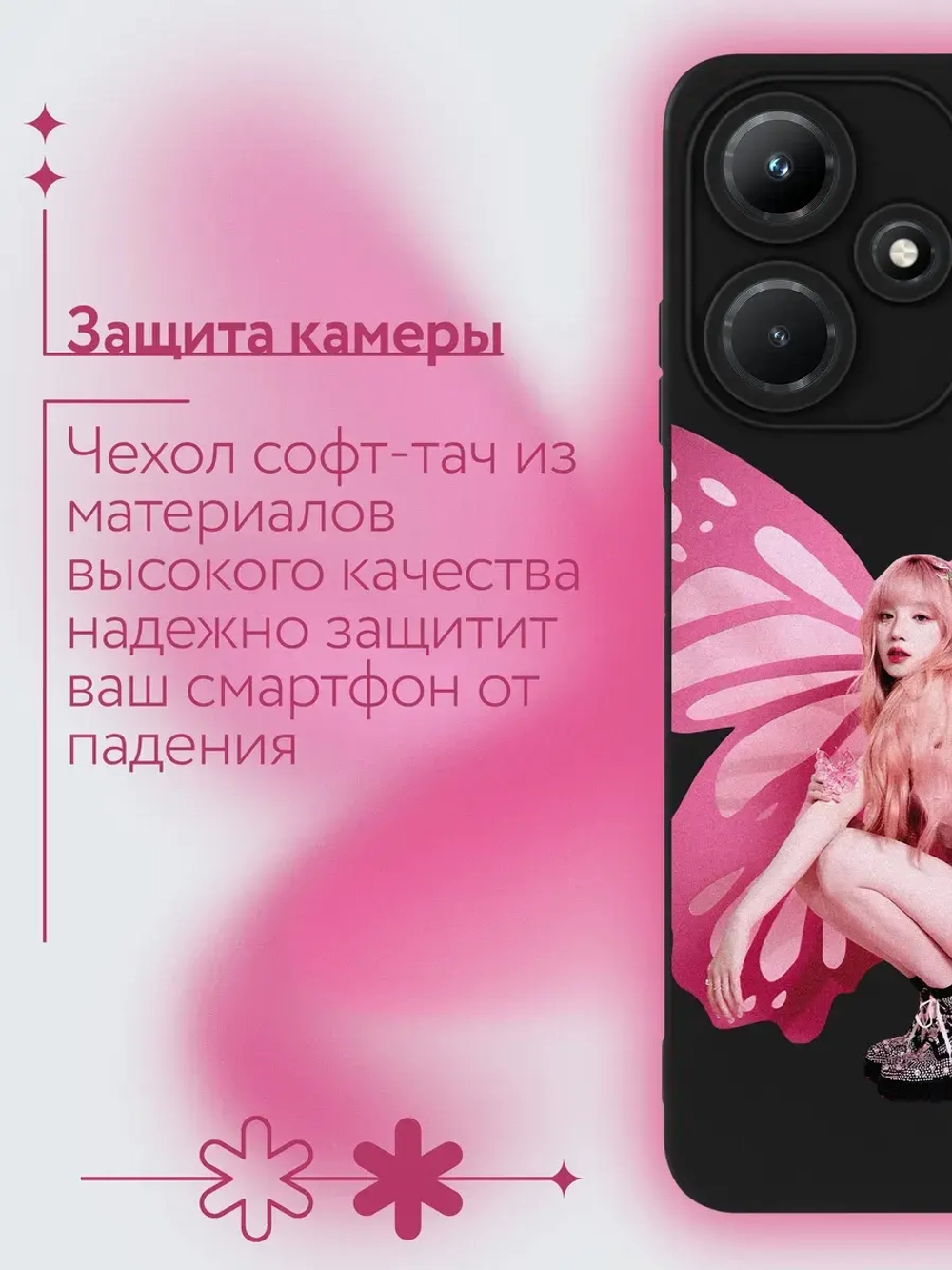 Чехол на Infinix Hot 30i