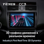 Teyes CC3 9" для Mazda 6 II, Atenza 2007-2012