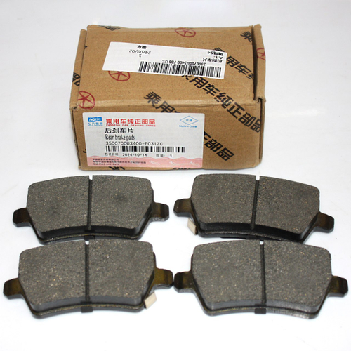 Колодки тормозные задние 3500700U3400F031 JAC J7/JS4/Москвич