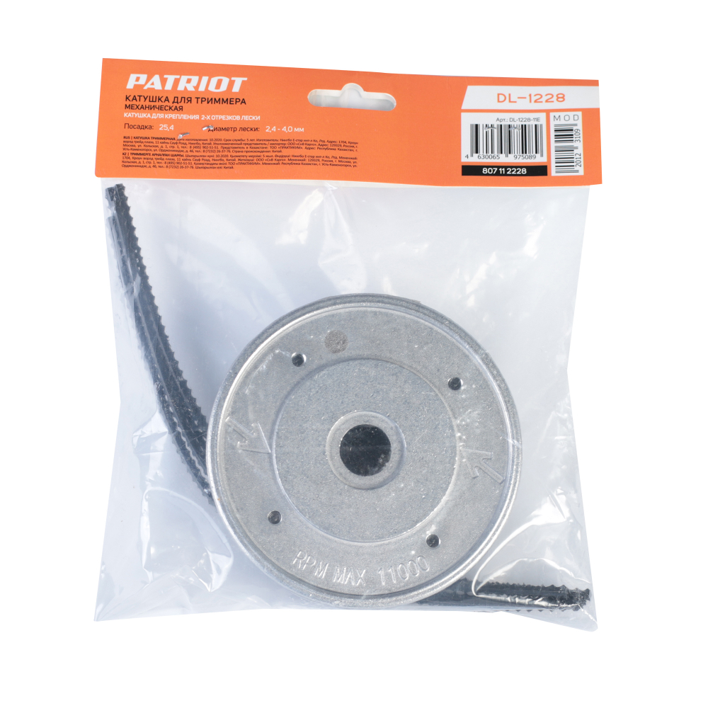 Катушка PATRIOT DL 1228