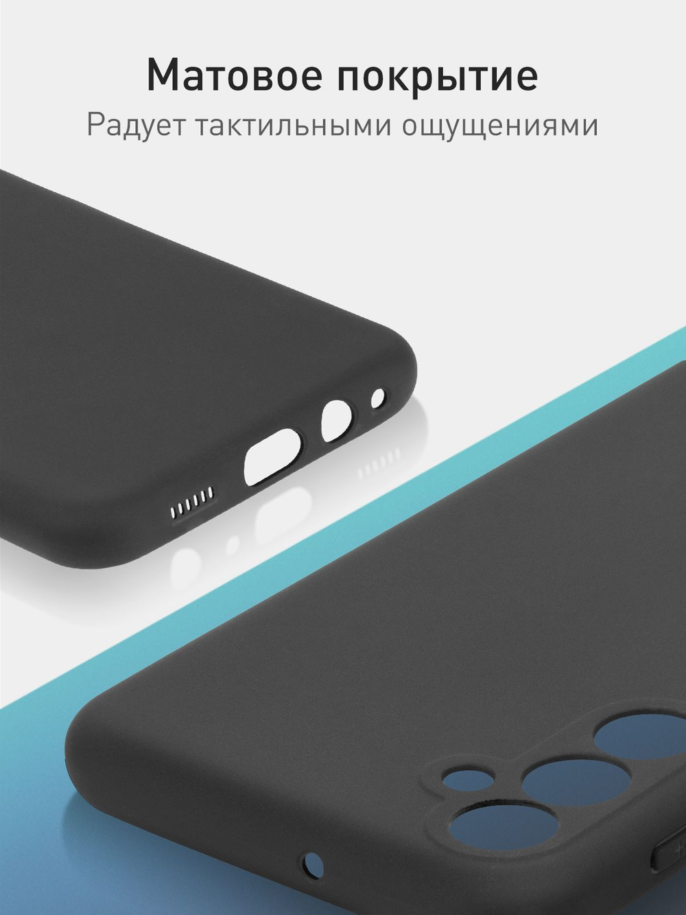 Чехол ROSCO для Samsung Galaxy M34 (арт.SS-M34-COLOURFUL-BLACK )