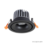 Светильник встроенный Crystal Lux CLT 005C98 BL