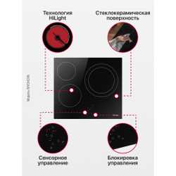 Электрическая панель Hansa BHC66206