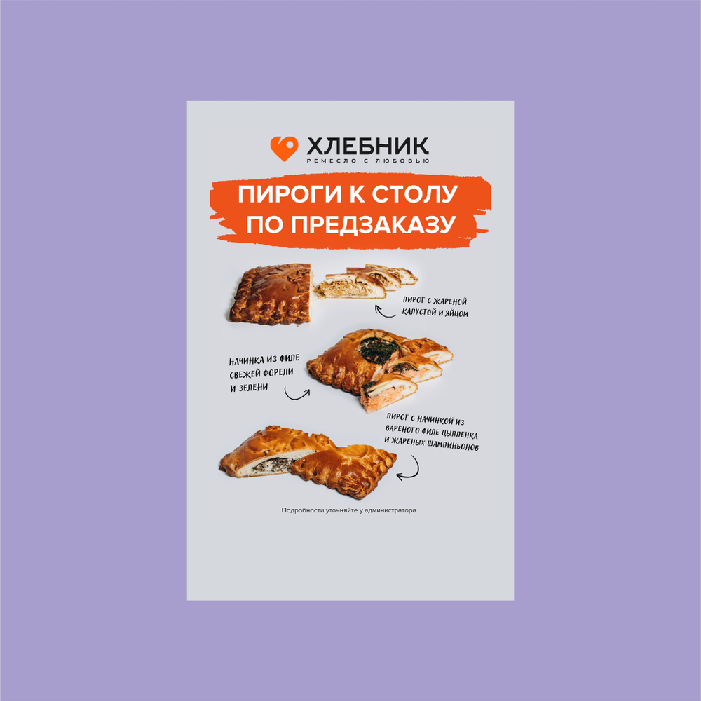 Печать на баннере, цена за кв.м