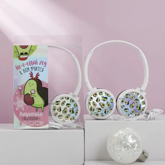 Наушники накладные «Нооовый год к нам мчится», с микрофоном