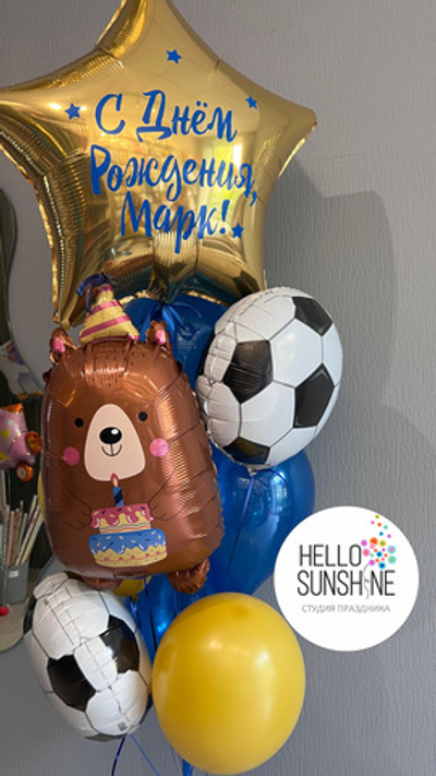 Набор для мальчика №6