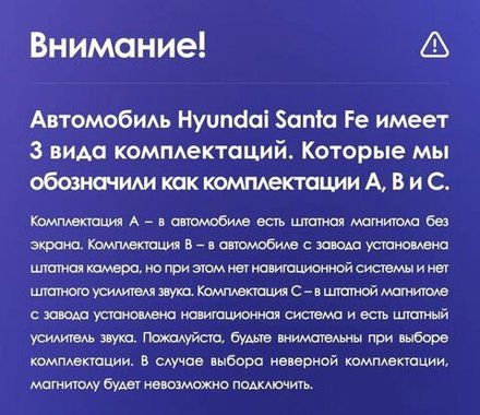 Магнитола для Hyundai Santa Fe 3 2012-2018 (отдельный экран климата, штатная КЗВ) - Teyes CC3-2K монитор 9.5" 2K QLED на Android 10, ТОП процессор, CarPlay, 4G SIM-слот