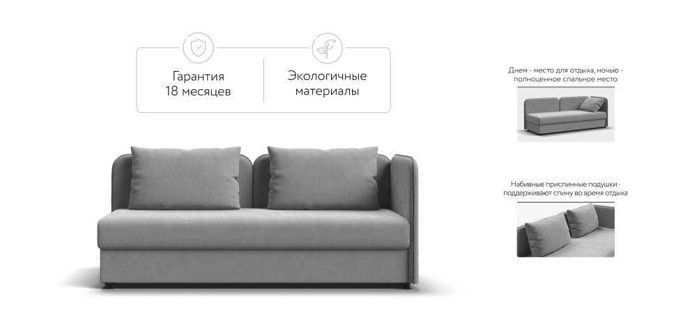 Тахта Ирис Велюр Монолит сталь — тахта-кровать с ортопедическим матрасом