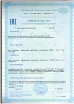 Концентрат полипренолов АбипренОйл