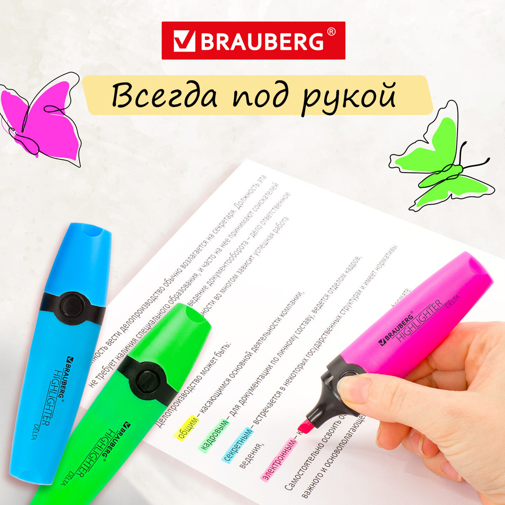 Набор текстовыделителей BRAUBERG 4 шт., АССОРТИ, "DELTA", линия 1-5 мм, 151727