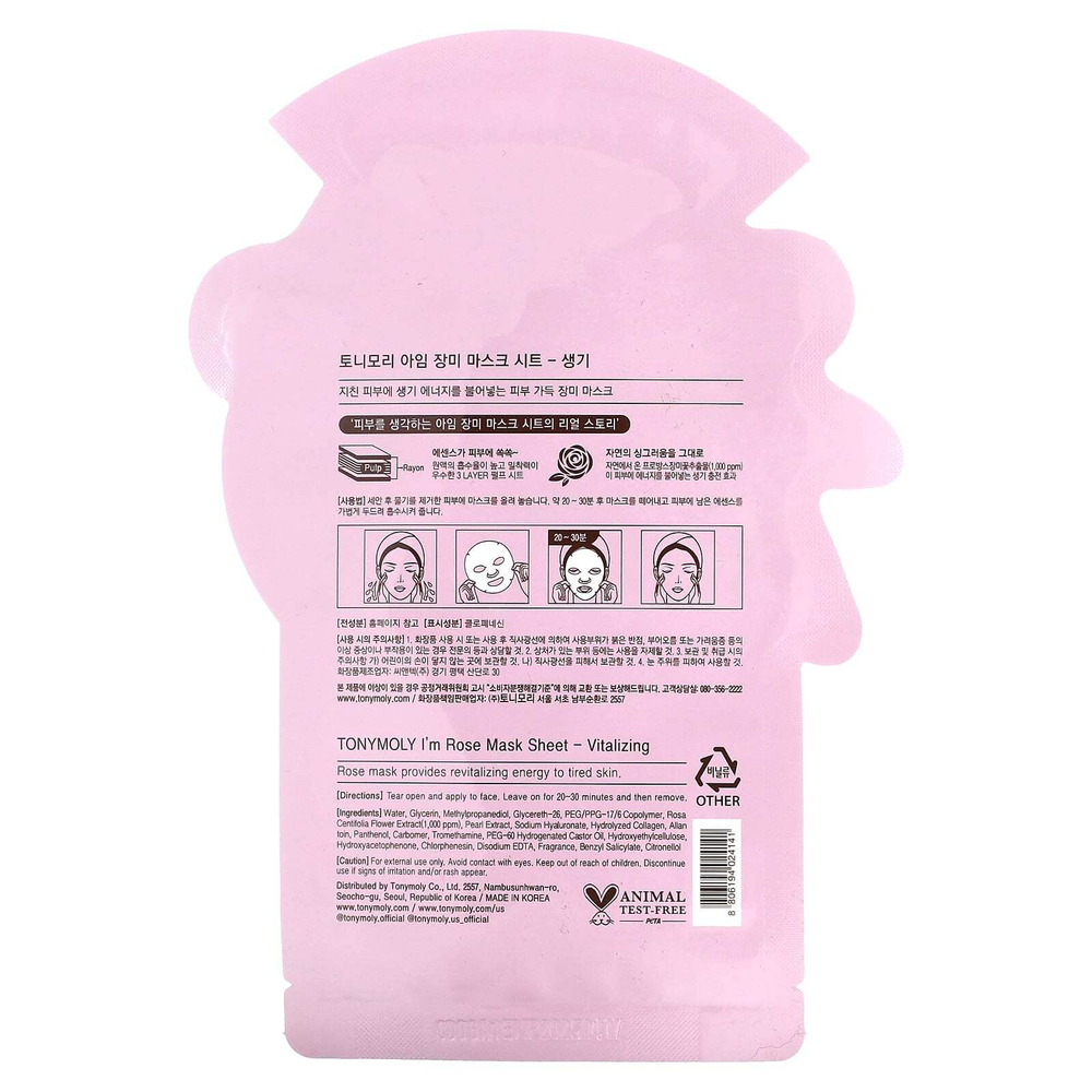 TonyMoly, I'm Rose, восстанавливающая тканевая маска, 1 шт., 21 г (0,74 унции)