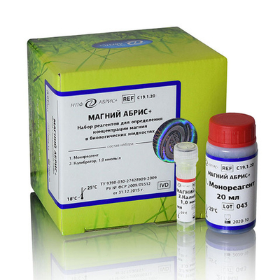 Магний, Абрис (с ксилидиловый синий), 20мл, С19.1.20, 1уп.