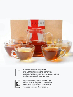 Грузинские узоры