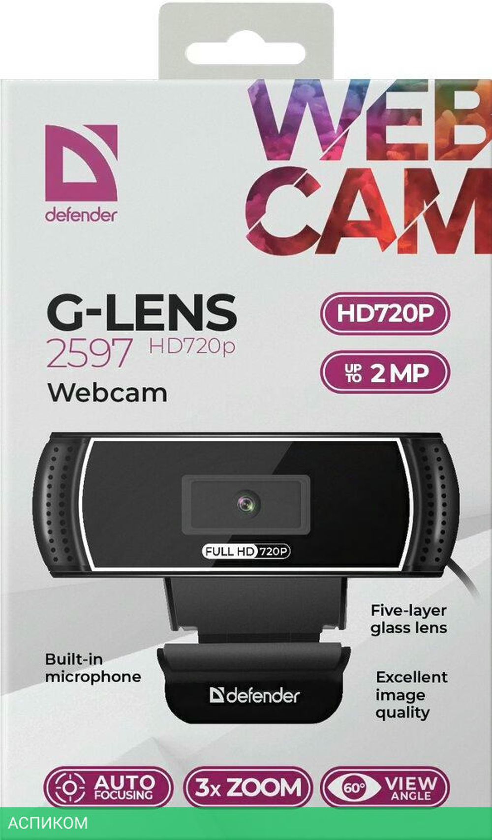 Веб-камера Defender WebCam G-Lens 2597 HD720p (63197)