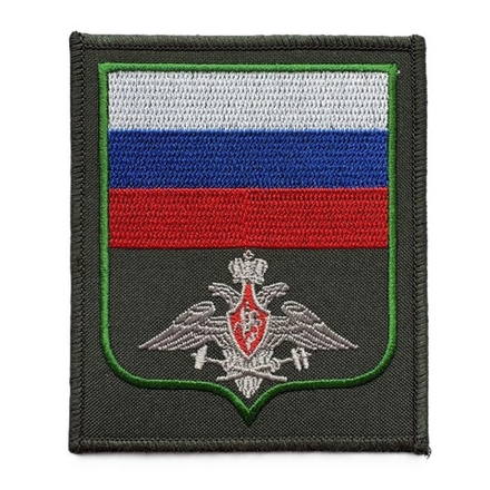 Шеврон вышитый Флаг РФ ЖДВ на липучке (зеленый кант)