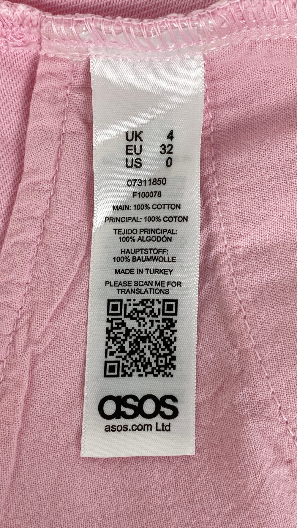 Юбка Asos