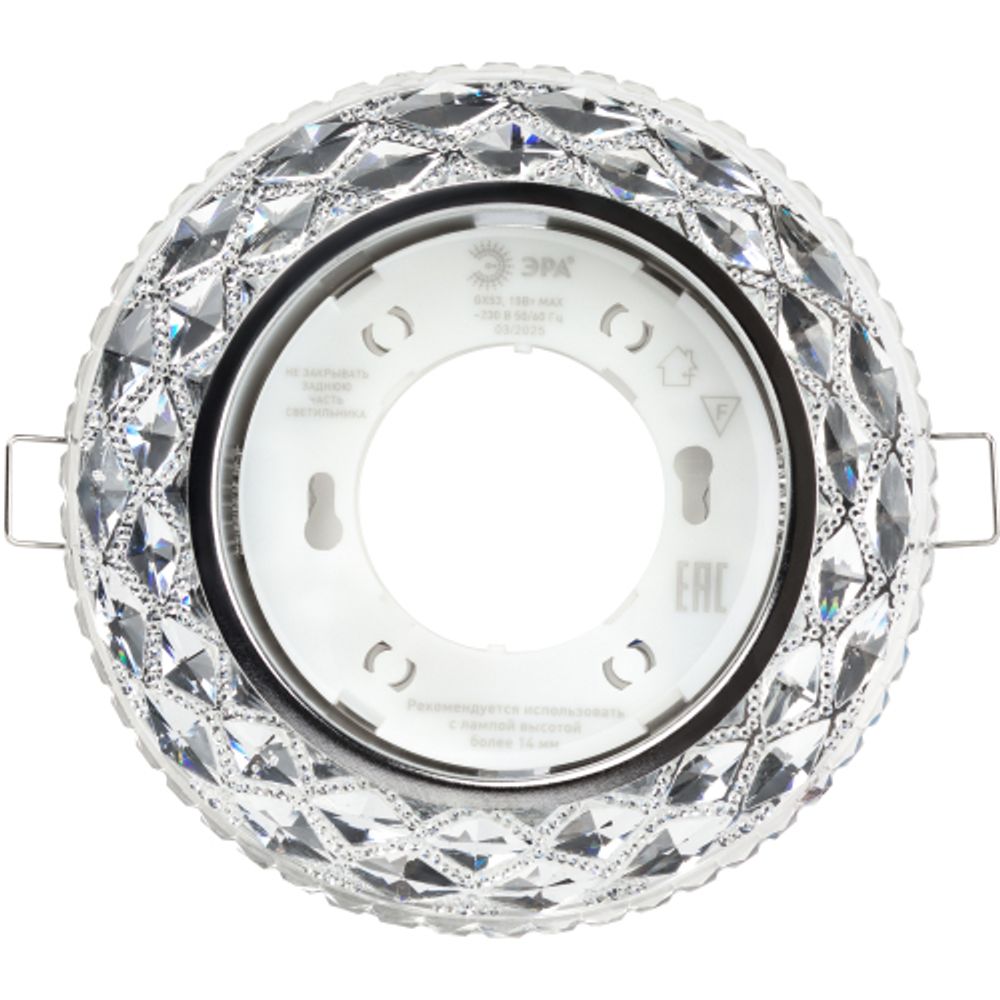 DK LD24 SL/WH Светильник ЭРА декор cо светодиодной подсветкой Gx53, прозрачный | Встраиваемые LED светильники