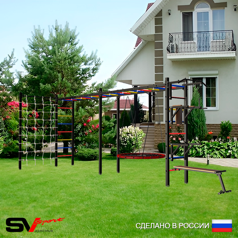 Уличная шведская стенка Sv Sport рукоход х 2 с комплектом турник прямой У52744.1 (Турник/Брусья/Стойка/Скамья/Гнездо 100см/Сетка)