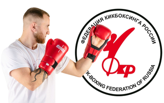 КИКБОКСИНГ